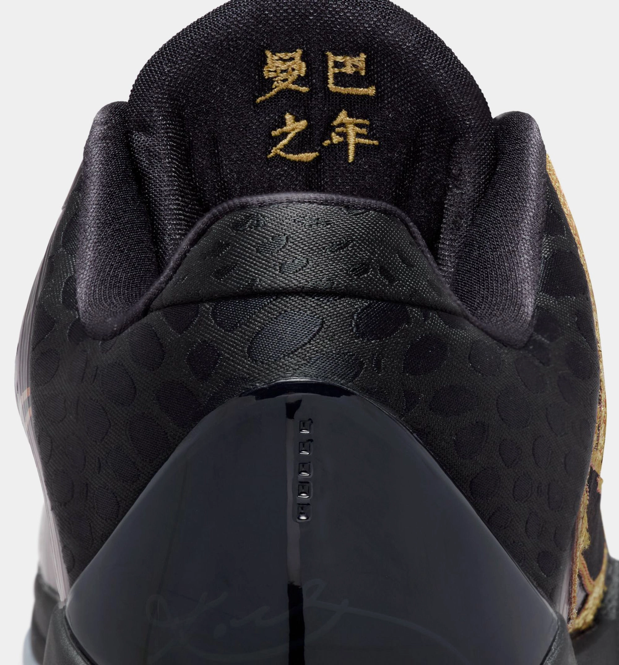 Kobe 5 Protro Year Of The Mamba Mens Lifestyle Shoe - Eggplant/Black/Metallic Gold Limit One Per Customer