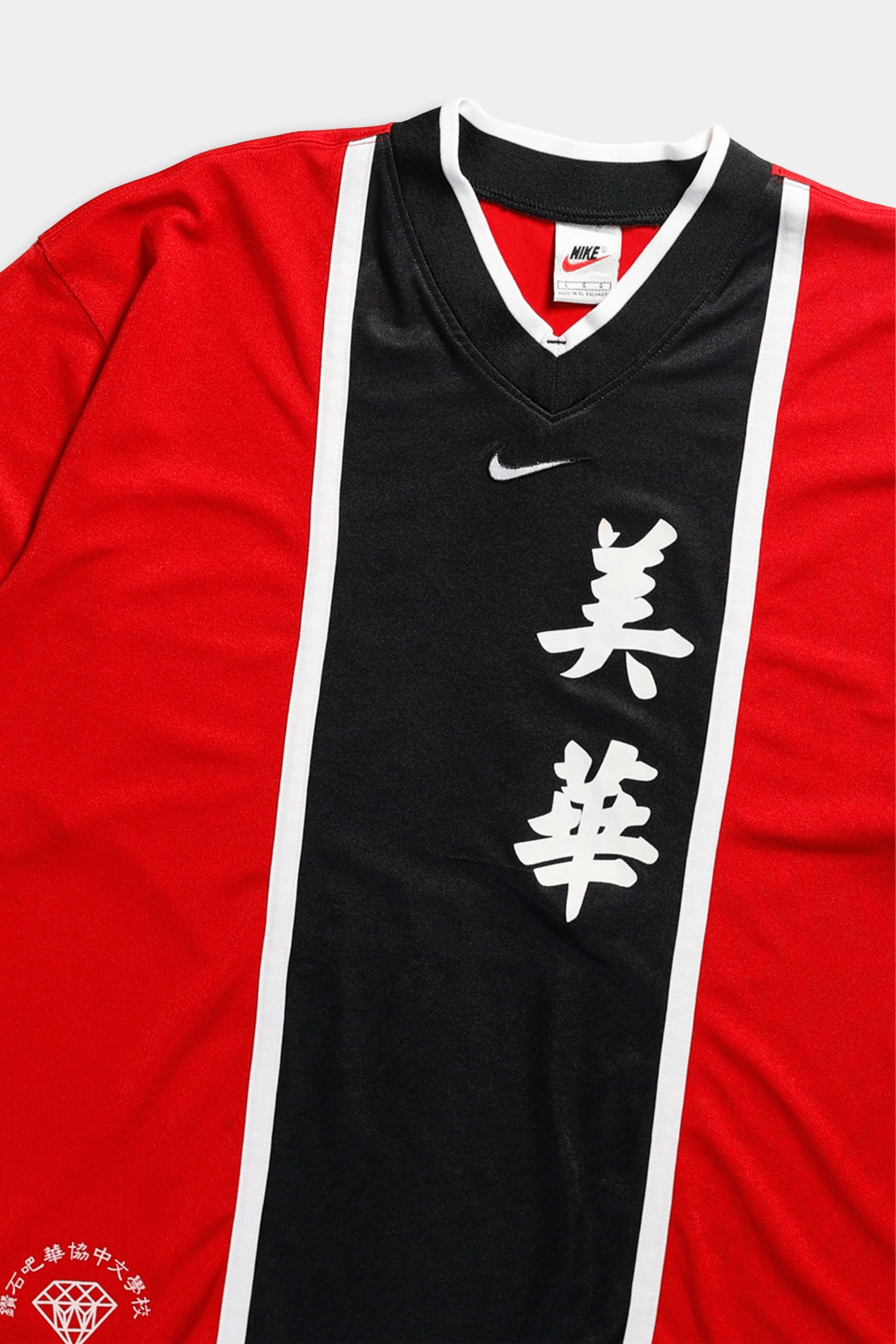 Vintage Nike Jersey - L